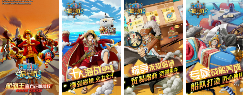 航海游戏盘点：盘点最热航海游戏，畅游海洋巅峰！