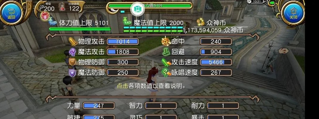 托拉姆物语8周年狂欢:锻造梦装备攻略大揭秘 托拉姆物语8周年狂欢:锻造梦装备攻略大揭秘