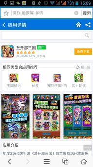 热力推荐!必玩记叙游戏盘点,下载热门精选攻略 热力推荐!必玩记叙游戏盘点,下载热门精选攻略