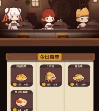 爆炒江湖宴会攻略:省级盛宴秘籍大公开 爆炒江湖宴会攻略:省级盛宴秘籍大公开