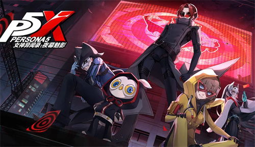 《夜幕魅影》抽卡攻略:女神角色推荐与预抽策略 《夜幕魅影》抽卡攻略:女神角色推荐与预抽策略