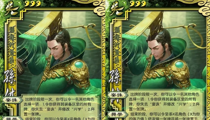 三国杀主公选将攻略：揭秘另类英雄搭配技巧