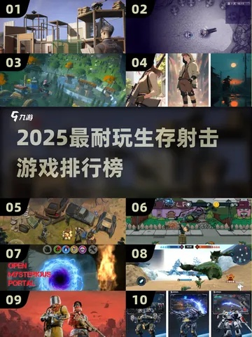 《2023年度热榜！垂直捲轴射击游戏TOP10盘点》