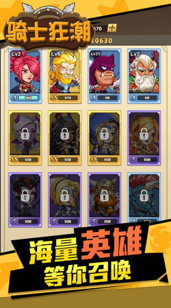 《跑酷狂潮!盘点热门跑酷游戏排行,哪款是你的菜?》 《跑酷狂潮!盘点热门跑酷游戏排行,哪款是你的菜?》