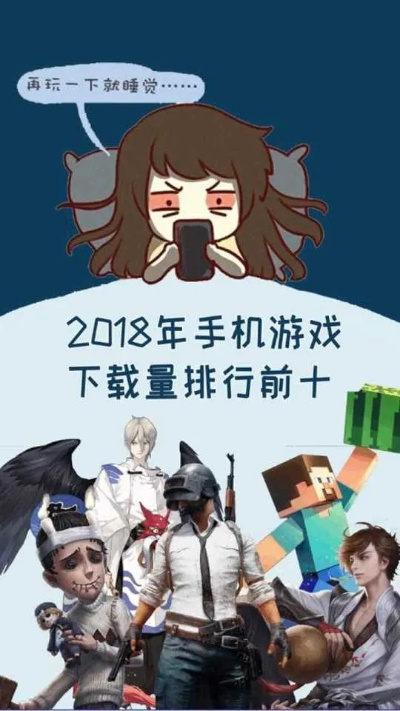 《热门短篇游戏盘点：下载量飙升，哪款最好玩？》