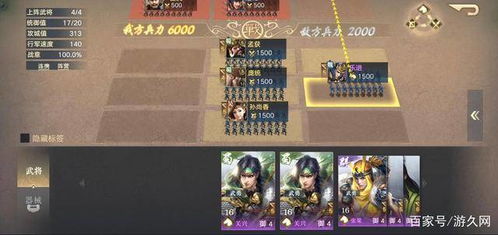 三国战纪马谡碎片免费获取攻略，白嫖技巧大揭秘