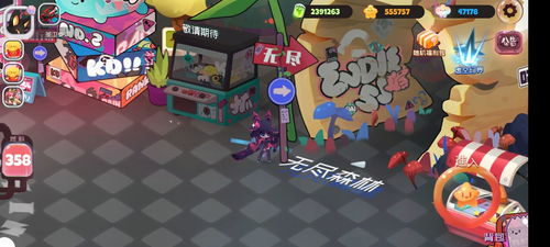 弹力果冻无尽森林走位技巧，轻松通关攻略！