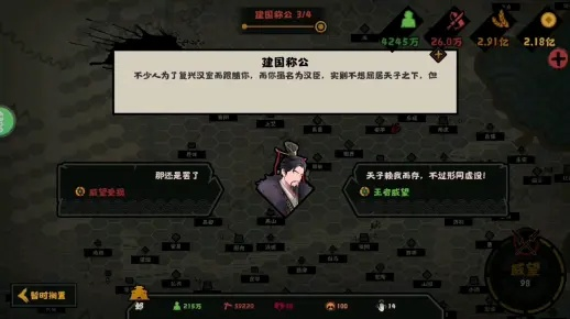 《揭秘曹植隐藏技能：无悔华夏独家攻略》