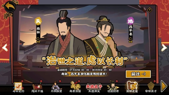 《揭秘曹植隐藏技能：无悔华夏独家攻略》