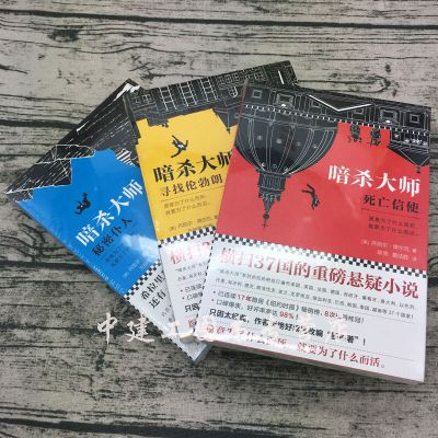 暗杀游戏推荐:盘点十大经典暗杀佳作 暗杀游戏推荐:盘点十大经典暗杀佳作