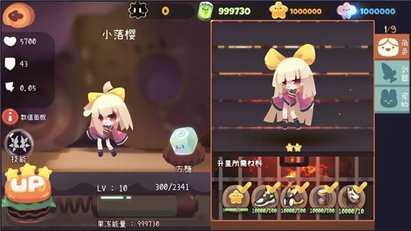 弹力果冻武器面板深度解析：解锁隐藏技巧