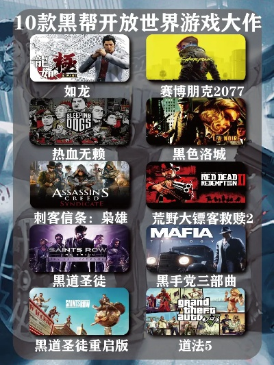 黑暗游戏盘点：揭秘最受欢迎的十大暗黑佳作