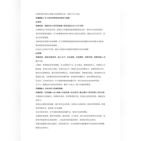 政治游戏人气排行:盘点最新热门政治策略佳作 政治游戏人气排行:盘点最新热门政治策略佳作