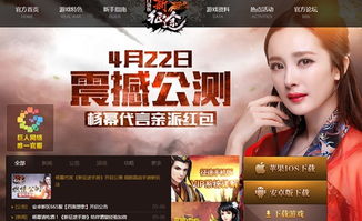 2024年热门手游盘点：盘点年度必玩佳作