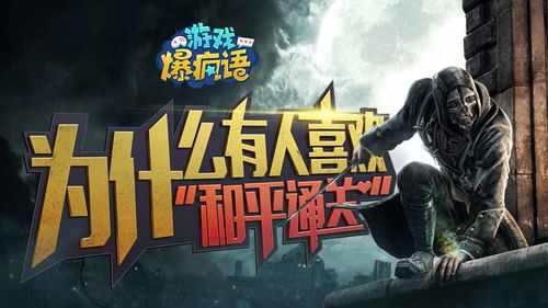 《经典重现！盘点十大必玩怀旧游戏排行》