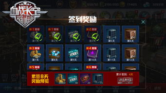 《永夜降临冰控阵容崛起攻略：打造最强冰系控制》