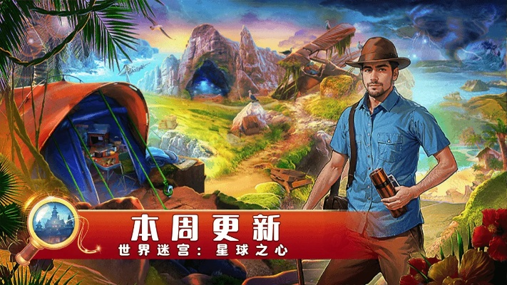 最新迷宫游戏盘点：探索未知的神秘世界！