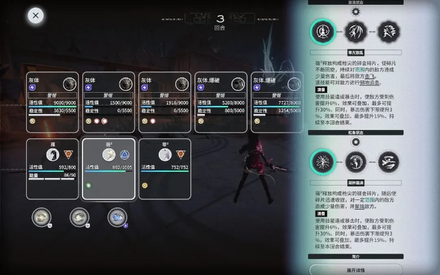 星尘三英雄技能搭配攻略：高效连招技巧揭秘