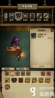 《贪婪洞窟2大剑三阶技能升级！2.0版本全新解析》