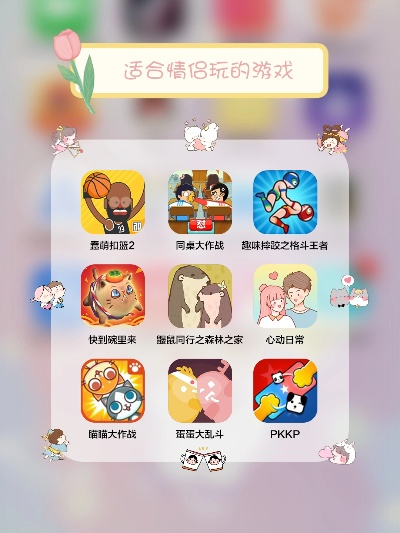 畅玩必备！盘点热门高人气交谈游戏推荐