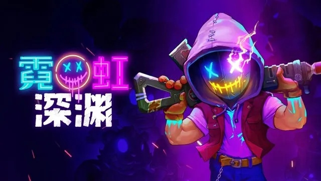 《霓虹深渊黑海玩法揭秘：探索无限另类新玩法》