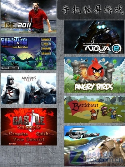 横向滚屏游戏盘点：十大经典必玩滚屏佳作