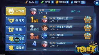 《热门假3D游戏盘点：人气爆棚前十榜单揭晓》