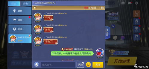 《热门游戏排行揭秘:点击这里,发现最佳游戏!》 《热门游戏排行揭秘:点击这里,发现最佳游戏!》