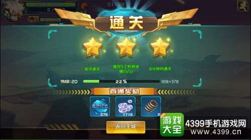 《天道攻略：高效刷资源战力飙升秘籍》