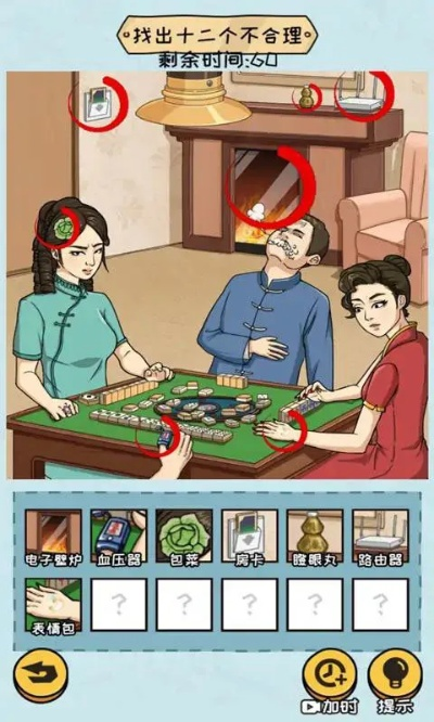 《爆笑集结!搞笑游戏盘点,笑到肚子疼的推荐》 《爆笑集结!搞笑游戏盘点,笑到肚子疼的推荐》