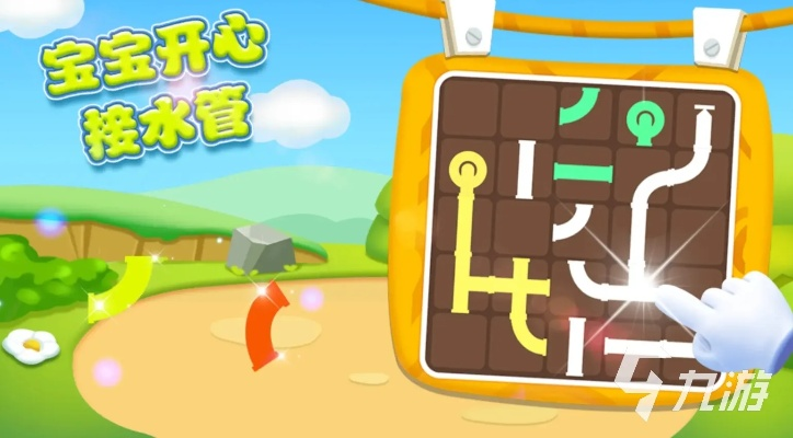 《益智游戏大集结：热门精选，下载必玩！》