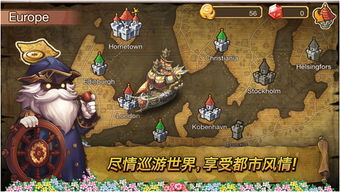 十大航海游戏盘点：经典航海游戏推荐，航海迷必看！