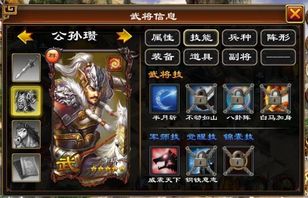 公孙瓒2号位崛起：新王降临，战力飙升！