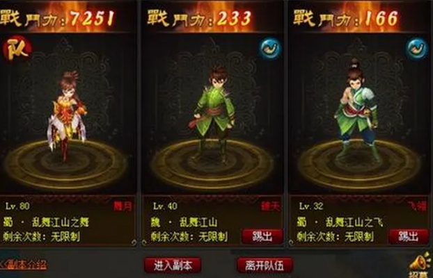 蜀山阵容搭配秘籍!锦绣江湖朱庆阵容攻略大揭秘 蜀山阵容搭配秘籍!锦绣江湖朱庆阵容攻略大揭秘