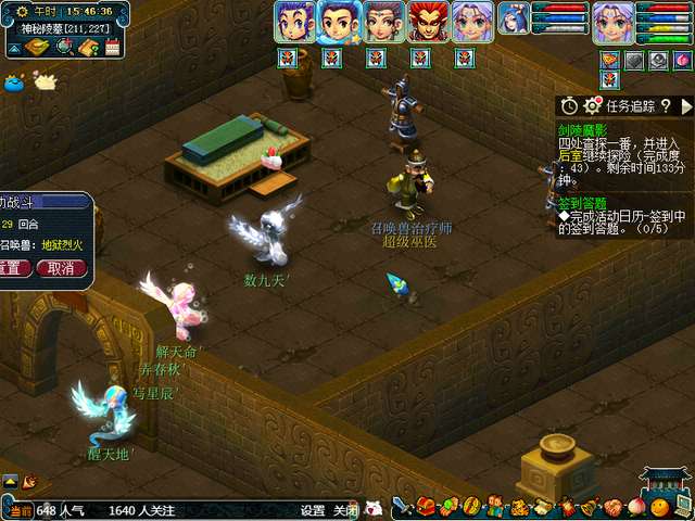 《红月手游攻略:深度解析玩法技巧》 《红月手游攻略:深度解析玩法技巧》