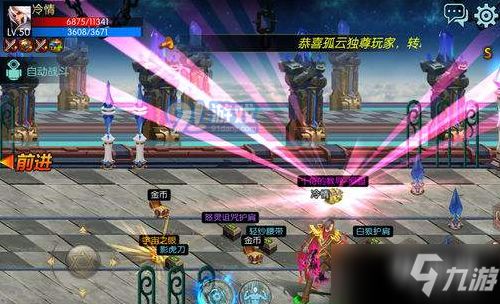 大师级游戏盘点:十大耐玩神作,排行榜前十必玩佳作 大师级游戏盘点:十大耐玩神作,排行榜前十必玩佳作