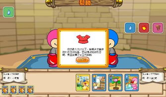 摩尔庄园手游彩色字体设置攻略:轻松掌握字体变换技巧 摩尔庄园手游彩色字体设置攻略:轻松掌握字体变换技巧