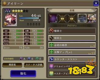 FFBE幻影战争奥尔德攻略:高效玩法揭秘 FFBE幻影战争奥尔德攻略:高效玩法揭秘