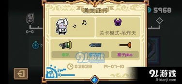 FFBE库利维泽特技能解析：实战攻略全解析