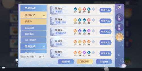 梦幻新诛仙新服冲级攻略:快速升级秘籍大公开 梦幻新诛仙新服冲级攻略:快速升级秘籍大公开