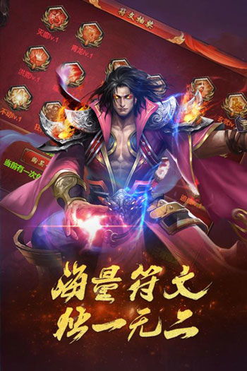 《名酱三国H5》争霸巅峰,谁主沉浮?热血征途等你来战 《名酱三国H5》争霸巅峰,谁主沉浮?热血征途等你来战