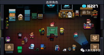 《元气骑士超界者技能强度解析:获取攻略全揭秘》 《元气骑士超界者技能强度解析:获取攻略全揭秘》