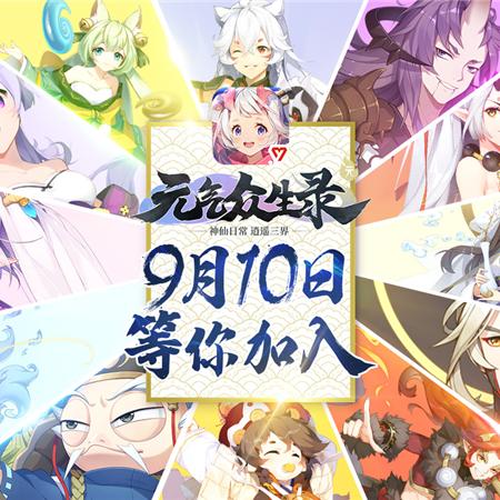 《元气骑士怪兽卡牌：揭秘超级卡牌的强大作用》