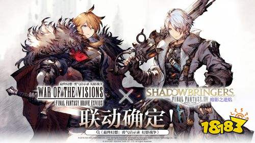 FFBE幻影战争幻兵卡选择攻略：高效阵容搭配技巧