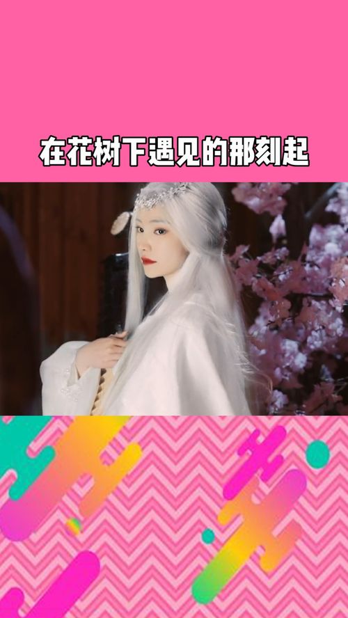 《光遇花树祝福攻略：快速提升好感度秘籍》