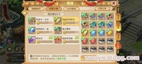 梦幻诛仙法宝升星攻略：快速提升法宝星级秘籍