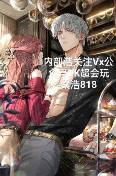 《光与夜之恋5-21攻略秘籍:轻松通关全解析》 《光与夜之恋5-21攻略秘籍:轻松通关全解析》