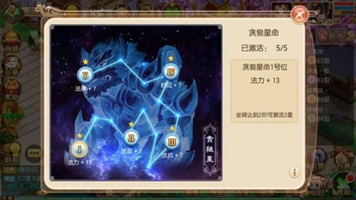 梦幻诛仙神兽夔牛技能选择攻略：最强搭配揭秘