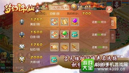 《梦幻诛仙雀儿鸣任务攻略：高效完成技巧揭秘》