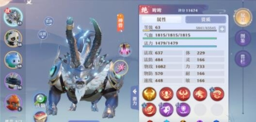 梦幻新诛仙神兽饕餮技能选择攻略：最强搭配揭秘